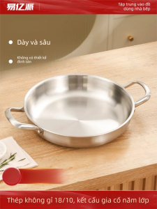 YIYIPAI | Chảo đáy phẳng hai tai bằng thép không gỉ thực phẩm 1810 không có lớp phủ