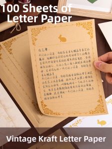ZEEGO | Vintage Aesthetic Handwriting Substitutes Writing Paper