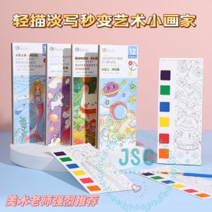 Portable Childrens Watercolor Coloring Painting Book Paint With Water Kids Gouache Graffiti Picture 水彩涂鸦本