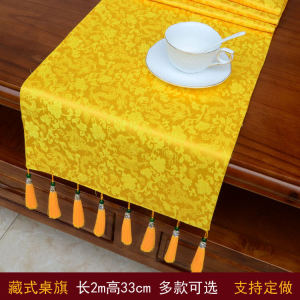 Chinese Style Coffee Table TV Cabinet Table Runner Chinese Style Classical Tibetan Tablecloth Tablecloth Strip Table Runner Home Hotel Bed Runner