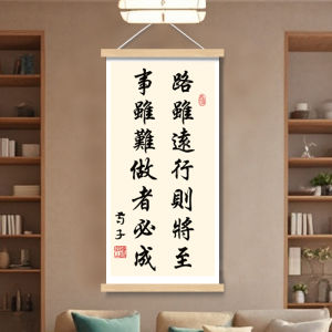 Motivational Calligraphy Artwork Office Decorative Painting Luxury Sensation Intellectual Unity Wall Decoration Chinese Style