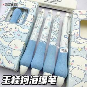 【ReadyStock】Kawaii Cute Sponge Holder Gel ink pen