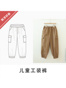 DIY Childrens Work Pants Casual Style Handmade 1:1 Paper Pattern BD-010 Self-Designed Fabric Art Home Sewing