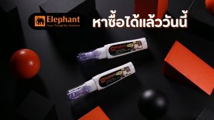Elephant ปากกา ปากกาลบคําผิด สปาร์ค BLISTER 3 มล. แพ็คคู่ 2 ด้าม