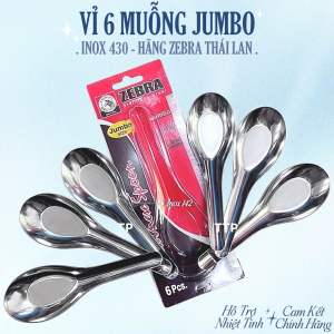 Vỉ 6 muỗng cỡ lớn Jumbo 14.5cm