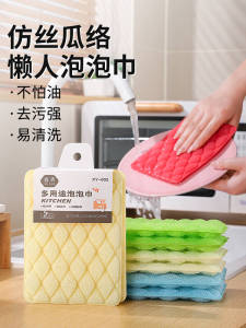 Thickened Sponge Block Kitchen Use Bubble Cucumber Scrubber Durable Pot And Dish Brushing Tool Easy to Clean Home Cleaning Tool