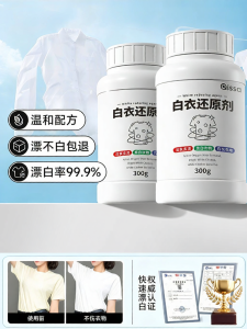 PISSA | Stain Remover and Whiteness Restorer Bleach