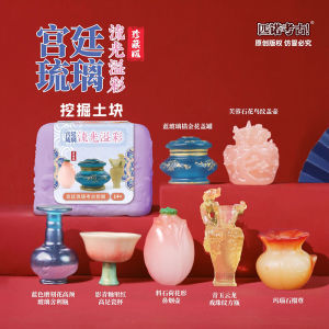 Đồ Chơi Archeology Thủ Công DIY Cho Trẻ Em Và Thanh Thiếu Niên Đồ Chơi Phát Hiện Cổ Vật Từ Bảo Tàng Đồ Chơi Thủy Tinh Cung Đình