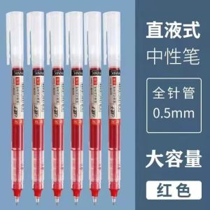 Large Capacity Direct Ink 0.5mm Gel Pen Quick Drying Carbon Black Water-Based Pen for Students Neutral Pen Ins Style Fixed Clip