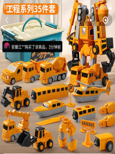 Transformable Magnetic Building Blocks Robot Car Construction Vehicle Attraction Kids Educational Toys Golden Orange Good Things