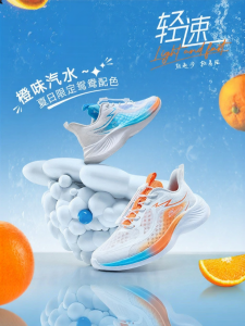 Qiaodan | Giày Chạy Bộ Trẻ Em Siêu Nhẹ