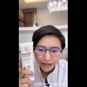 SEEWEIR PHAYA YOR ครีมมะพร้าวสกัดเย็น บำรุงผิว ผิวแห้ง ผิวแพ้ง่าย พร้อมวิตามินอีและกรดไฮยาลูโรนิก