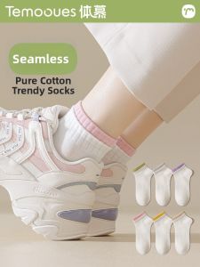 Breathable Moisture-Wicking Anti-Odor Cotton Socks
