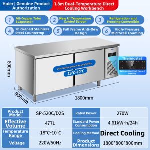 Haier | Commercial Refrigeration Workbench Freezer
