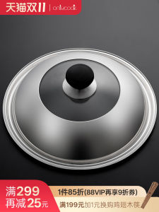 Universal Stainless Steel Pot Lid Transparent Visual Cover for Stir-Fry Woks Steaming Pots Home Kitchen Cooking Accessories