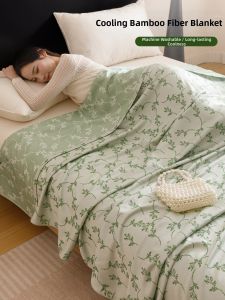 YALU | Cool Bamboo Fiber Summer Blanket
