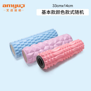 Trục Xốp Con Lăn Xốp Thư Giãn Cơ Bắp Trục Lăn Cột Yoga Chân Thon Thiết Bị Tập Thể Dục Yoga Con Lăn