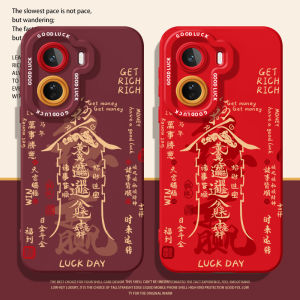 NAZHIMING | Chinese Style New Year Edition Phone Case Soft Silica Gel