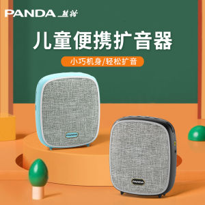 Panda K80 Bee Kids Loudspeaker Dedicated Wireless Microphone Version Small Lecture Teacher Guide Class