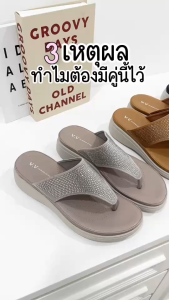 M219 #รองเท้าแตะลำลองหูคีบ แต่งคริสตัล เพิ่มความโดดเด่นให้กับหน้าเท้า SHOELISM #รองเท้าผู้หญิง