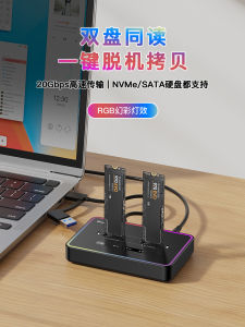 Double Protocol M.2 NVMe/SATA Hard Disk Copy Machine Solid State Drive Clone Box 20GB Blueendless Brand New Computer Peripherals