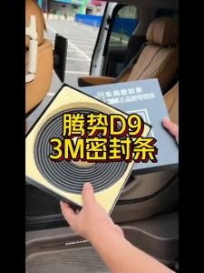 Carrie8 For Denza D9 Door Seals Sound Insulation Anti-Collision Waterproof Dustproof and Noise Reduction 4Y6G1H