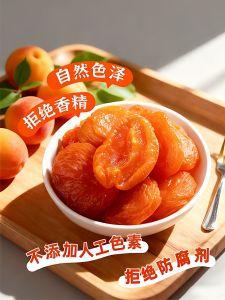 Đông Tây Hợp Tác Thương Hiệu Lòng Đất Phong Cách Đường Đào Độc Đáo Trà Đào Sức Chống Mất Bền Năng Đồ Ăn Quà Tặng Năm Mới