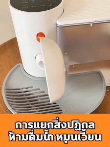 🐱น้ำพุแมว 3L น้ำพุแมวไร้สาย จอแสดงผลแบตเตอรี่ ลิตร น้ำพุแมวไร้สาย มีแบตเตอรี่ในตัว น้ำพุชาร์จไฟ น้ำที่ตรวจจับทางชีวภาพ  น้ำพุแมว น้ำพุสัตว์เลี้ยง ถังให้น้ำสัตว์เลี้ยง เครื่องกรองน้ำสัตว์เลี้ยง🐱
