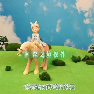 ตุ๊กตา ตกแต่งบ้าน ของขวัญ ตั้งหน้ารถ รุ่นหญิงสาวยูนิคอร์น senzhijing