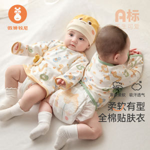 Micro Lion Pastor Snake Year Baby Half Back Shirt Spring Autumn Newborn Full Moon Clothes Initial Infant Pure Cotton Top