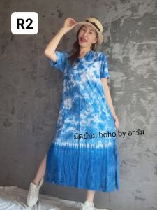 ชุดเดรสคอวีแขนสั้น ย้อมครามอ่อน ลายสวย ผ้ายืดคัตตอน