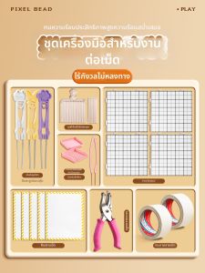 MINGZHUO | Bộ Dụng Cụ Thủ Công DIY