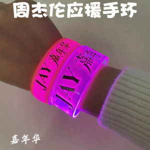 Jay Carnival Concert Jay Chou Light Stick Lantern Stick Heart Light Stick Bracelet Luminous Support Bracelet