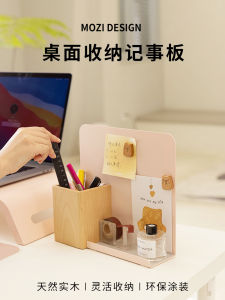 Mozi Macaron Color Magnetic Whiteboard Message Board Desk Organizer Hole Punch Stationery Storage Multi-Function Pen Holder