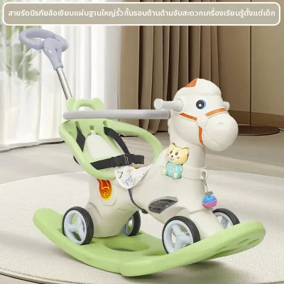 QIEYINYUAN|ม้าโยกไม้สำหรับเด็ก 2-in-1