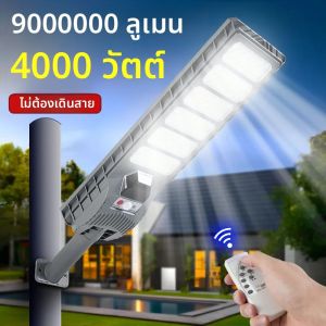 9000000LM 4000W/3000W/1000W ไฟพลังงานแสงอาทิตย์กลางแจ้งโคมไฟถนนกันน้ำฟลัดไลท์พร้อมเซ็นเซอร์ตรวจจับความเคลื่อนไหวสวนลานโคมไฟติดผนัง