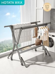Hotata | Aluminum Extendable Foldable Floor Drying Pole