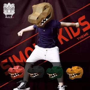 Halloween Boy Tyrannosaurus Head Cover Handmade Origami DIY Gift Performance Cute Children Animal Dinosaur Mask