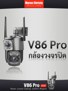 รับประกัน 5 ปี Hikvision CCTV กล้องวงจรปิด V86pro หน้าจอคู่ Dual lens CCTV Camera 8MP Cctvcamera สูงสุด 128G AI ตรวจจับการเคลื่อนไหวของมนุษย์ Color Full HD กล้องวงจรปิ กลางคืนภาพสี กล้องวงจรปิดไร้สาย ใช้ V380 Pro APP