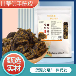 Factory Direct Bagged Licorice Aged Chenpi Chaoshan Specialty Dried Tangerine Peel Ready-to-Eat Snack & Tea
