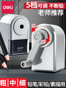 Drawing Suitable Automatic Hand-cranked Pencil Sharpener