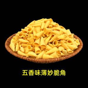 Rice Crust Snacks 2.50kg Bulk Large Package Hot Pot Snacks Buffet Bar KTV Free Pre-Meal Snacks Multi-Flavor