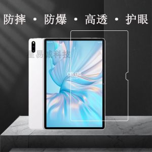 High Definition Eye Protection Tempered Glass Film for Zhongyuan A6 Tablet Computer 10.1 Inch Home Teaching Machine