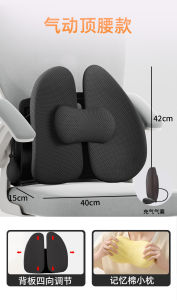 Ergonomic Office Chair Back Support Pillow Lumbar Protection Cushion Work Station Seat Cushion Memory Foam Lumbar Pillow