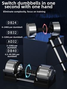 JONSYL | Quick Adjustment Dumbbells