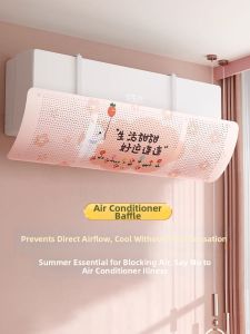 MANJIELI | No-direct Wind Blocking Guide Shield Air Conditioner Baffle Wall-mounted