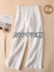 White Linen Wide Leg Pants Womens Small Size Casual Pants Summer Thin Cotton Linen Straight Tube Pants High Waist Nine Points