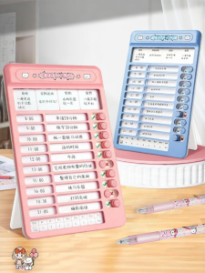 WEIBAISHENG | Self-discipline Learning Plan Check-in Sheet Reusable