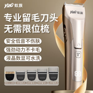 Professional Pet Grooming Trimmer Dog Hair Remover with Hair Retention Head for Cats And Dogs Pet Shop Specialized Electric Clipper