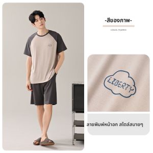 MiiOW | ชุดนอนผ้าโพลีเอสเตอร์คอตตอนผสมสำหรับผู้ชายในช่วงฤดูร้อน ระบายอากาศได้ดี สวมใส่สบาย ไม่เป็นเหงื่อ ชุดนอนผ้าฝ้ายลายการ์ตูนสุดเท่